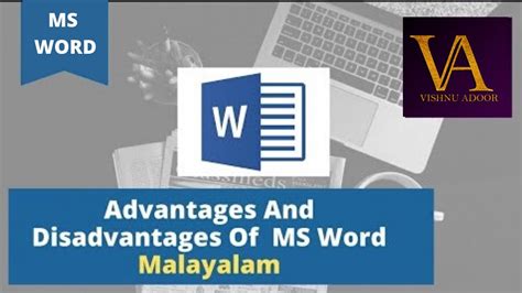 Ms Word Tutorial Malayalam Advantages And Disadvantages Of Ms Word Malayalam Youtube