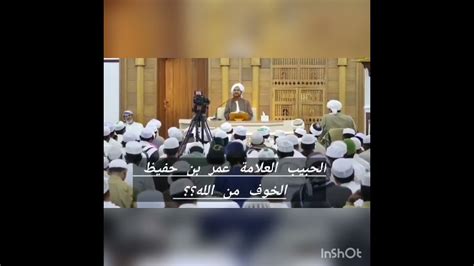 Guru Mulya Al Habib Umar Bin Hafidz Ra YouTube