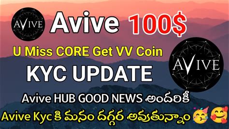 AVIVE KYC Update finally తలగ Avive Hub Launch AVIVE Free