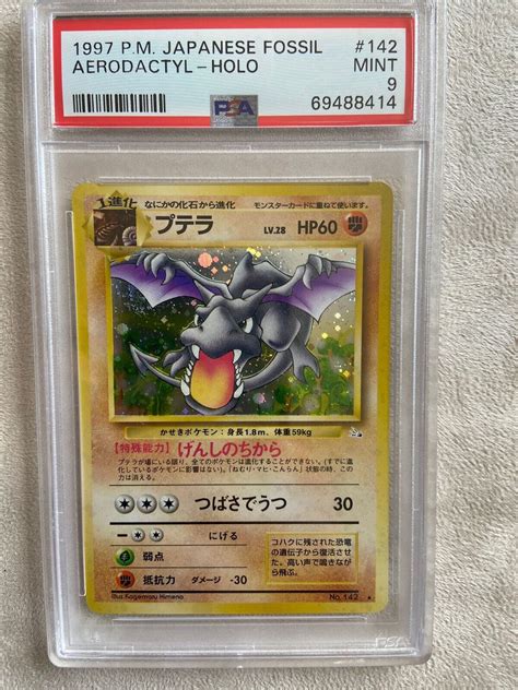 Pokemon 1997 P M Japanese Fossil Aerodactyl Holo PSA 9 EBay