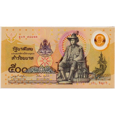 Jual Uang Kuno Thailand Baht Polymer Commemorative Unc