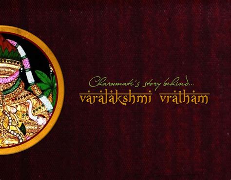 Varalakshmi Vratham Story Book By Meenakshi Satyavolu Issuu