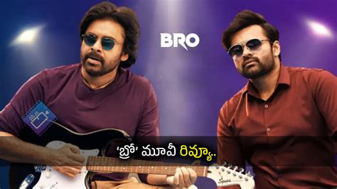 BRO Movie Review And Rating