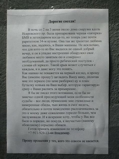 Дорогие соседи! (1 фото) » Развлекательный портал Sivator приколы, юмор ...