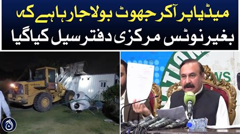 Tariq Fazal Chaudhry Important Press Conference Aaj News Videos