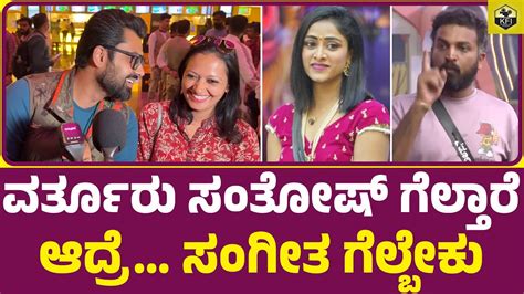 ಬಿಗ್ ಬಾಸ್ 10 ವಿನ್ನರ್ ಯಾರು Bigg Boss Winner Season 10 Bigg Boss