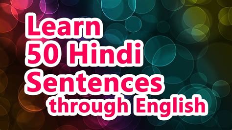 50 Hindi Sentences 01 Learn Hindi Through English Youtube