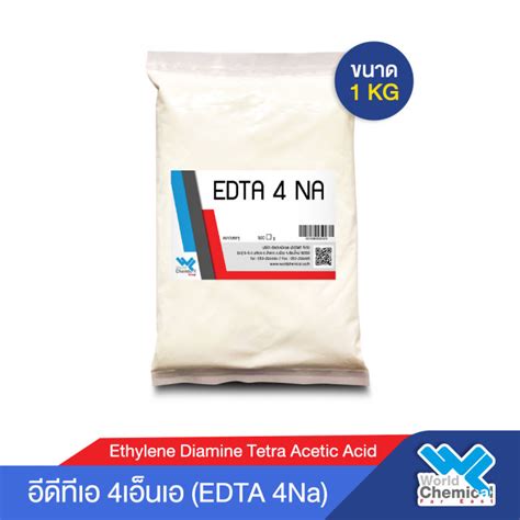 Edta 4 Na Ethylene Diamine Tetra Acetic Acid ขนาด 500 กรัม Th