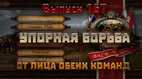 167. Упорная борьба. Дания. - YouTube