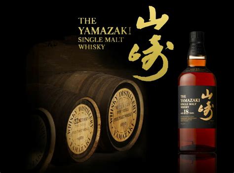 【楽天市場】サントリー シングル モルト ウイスキー 山崎 18年 43度 700ml Syd1h Suntory Single Malt