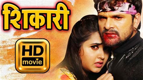 Bhojpuri Film 2020 Ka New - news film 2020