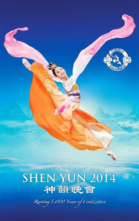 Shen Yun Performing Arts Tickets Chinese Dance Performance Art