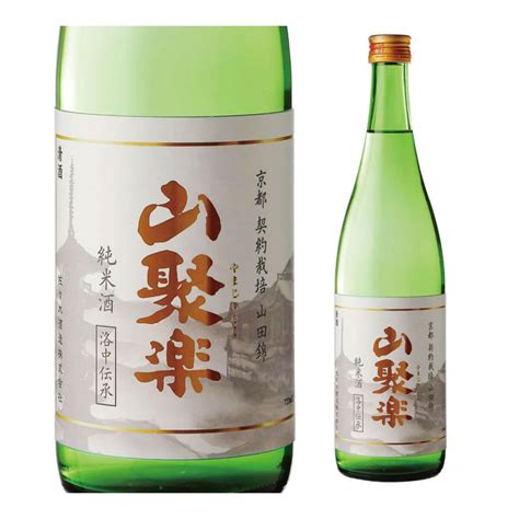 があがって 日本酒 純米 辛口 酒造好適米「山田錦」100％使用 長s 日本のsake 和泉清 Paypayモール店 通販