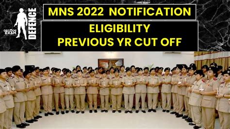 Mns 2022 Notification Application Form Eligibility Criteria Age Cut