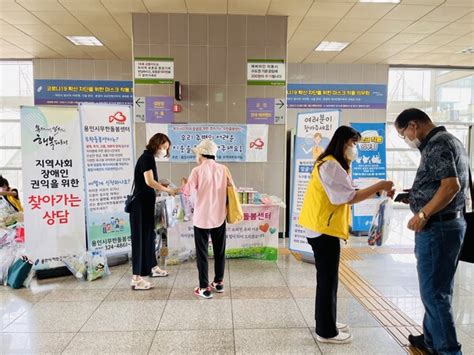 용인특례시 여름철 위기가구 발굴 지원