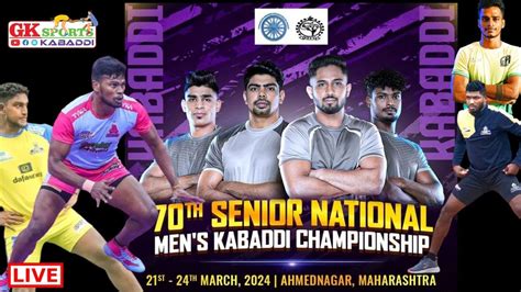 Uttar Pradesh Vs Vidarbha 70th Senior National Men S Kabaddi