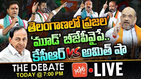 LIVE The Debate On Telangana BJP Big Plan On 2023 Elections Amit