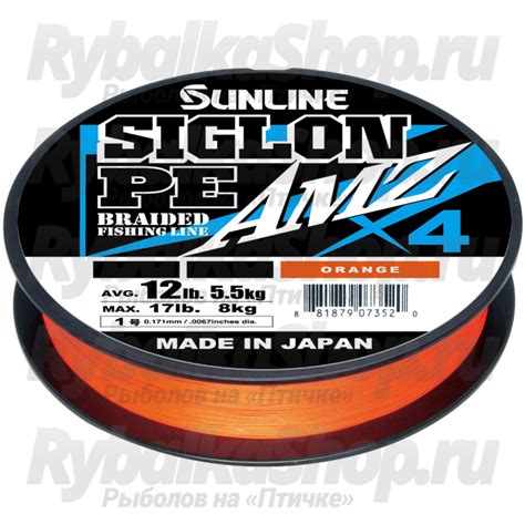 Плетёный шнур Sunline Siglon PEx4 AMZ 150m (OR)
