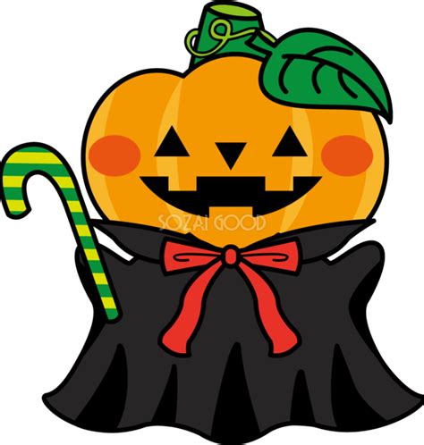 かわいいハロウィンかぼちゃ 秋の無料イラスト32989 素材good