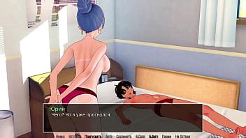 Complete Gameplay Hs Tutor Part Xvideos