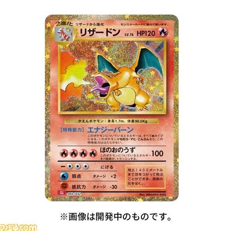 【ポケカ】新パック『ポケモンカード151』、カードファイルセット、“ポケモンカードゲーム Classic”の抽選販売の応募受付がスタート