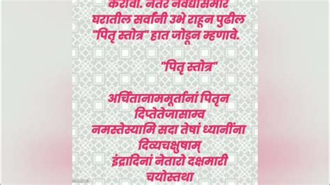 अक्षय तृतीये ला करा हा सोपा उपाय पितृदोष होईल दुर होईल भरभराट🙏💐