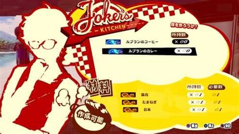 Persona Scramble Para Ps Y Switch Obtiene Nuevos Avances Y Capturas