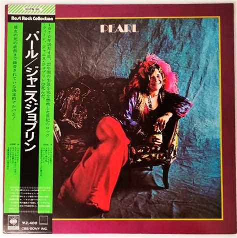 Janis Joplin Pearl Vinilo Rock Shop