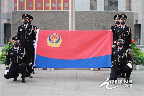 阳泉市公安局举行庆祝中国人民警察节向警旗宣誓仪式暨110宣传活动阳泉频道黄河新闻网