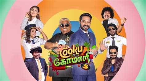 Cooku With Comali S Promo Disney Hotstar