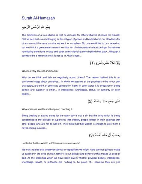 Surat Al Humazah Dan Artinya Surat Al Humazah Lengkap Arab Latin Dan