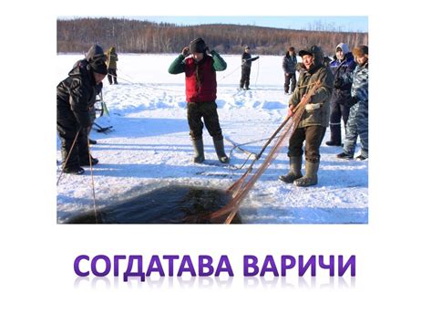 Коренной малочисленный народ Дальнего Востока - презентация онлайн