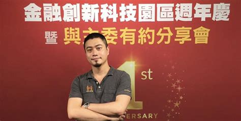 首家純網路券商誕生 好好投資市值衝2億 金融 工商時報