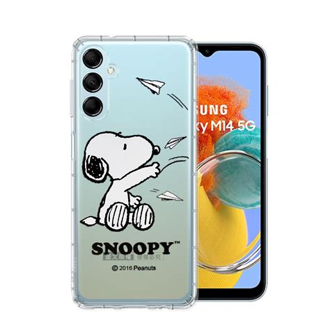 史努比snoopy 正版授權 三星 Samsung Galaxy M14 5g 漸層彩繪空壓手機殼紙飛機 Samsung適用手機殼套