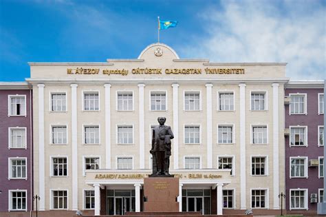 Auezov University