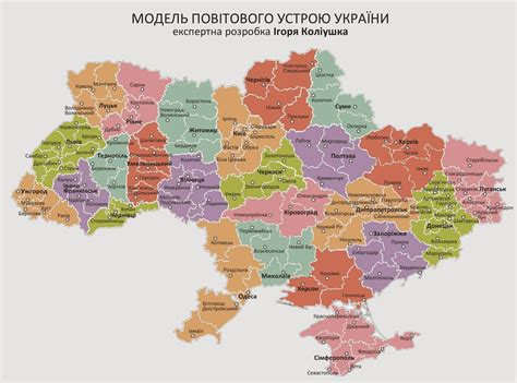 Річки і їх притоки (Львівшина ) Гідроспоруди