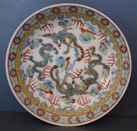 Proantic Assiette En Porcelaine De Chine 19 Eme Siècle