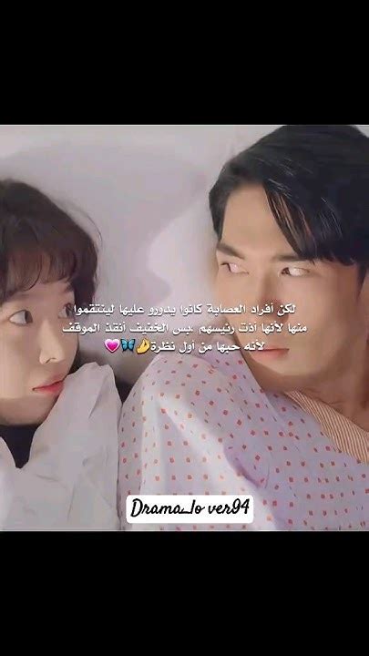 اكسبلور دراما كورية Kdrama مسلسلات كورية كيدراما كوريه كيدراما رومانسية Youtube