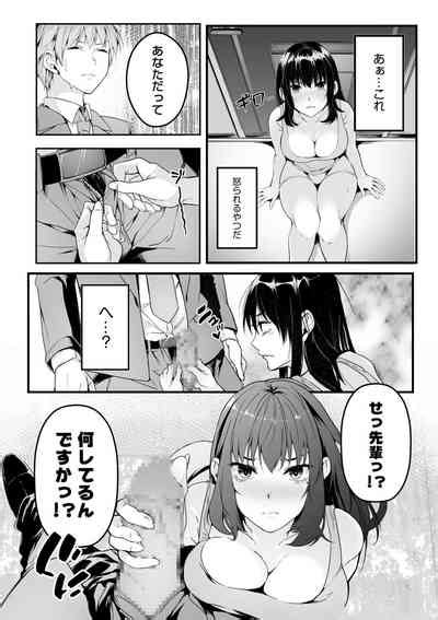 Boku No Onna Joushi De Otonari5 Nhentai Hentai Doujinshi And Manga