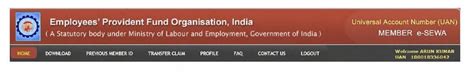 EPFO's Universal Account Number (UAN)- Details & Benefits 