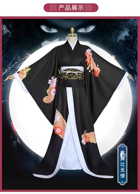 Demon Slayer Kimetsu No Yaiba Muzan Kibutsuji Cosplay Costumes