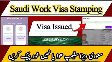 How To Check Work Visa Status Online With Passport Number Saudi Ka