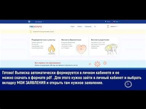 Электронная трудовая книжка - сведения о стаже - СТД-ПФР - YouTube