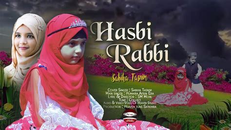 New Heart Touching Beautiful Naat Sharif Hasbi Rabbi Sabiha