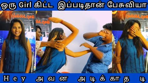 Love Proposal Prank On Audition Tamil Prank Nice Joke Yaa Youtube