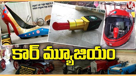 Ground Report Sudha Car Museum In Bahadurpura Hyderabad V News