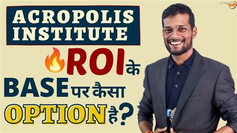 Acropolis Institute Of Technology Research Bhopal Admission