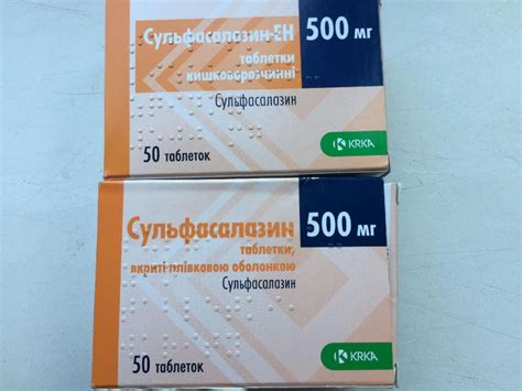Сульфасалазин 500мг инструкция по применению цена отзывы аналоги