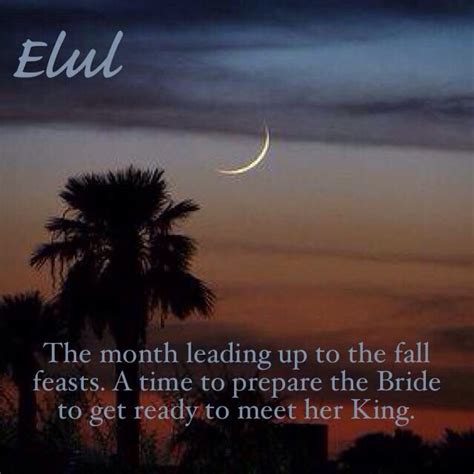 Beautiful New Moon Of Elul An Important Month On The Calendar Not