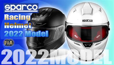 スパルコ Sparco レーシングヘルメット・カートヘルメット 2024年モデル